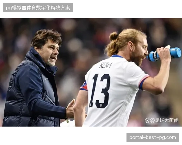 联合东道主美国队期待本土突破，主教练波切蒂诺将依仗欧洲联赛核心球员构建战力
